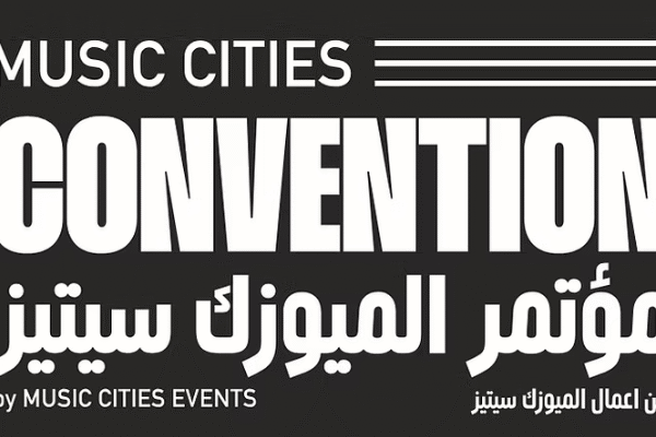 Riyadh MCC Saudi Arabia 2024 – Riyadh Music Cities Convention Saudi Arabia