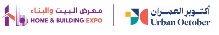 Oman Home and Building Expo Muscat 2026 + Urban October