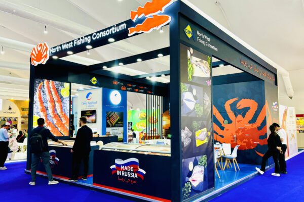 Northwest Fishing Consortium at Gulfood