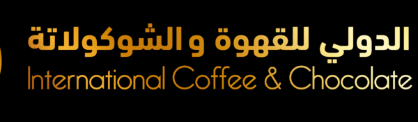International Coffee and Chocolate Exhibition Riyadh Saudi Arabia 2025