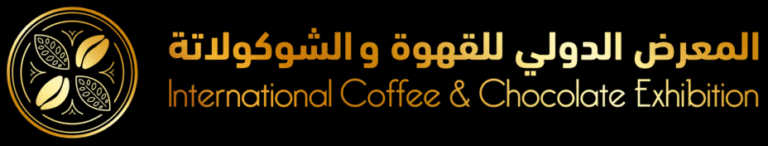 International Coffee and Chocolate Exhibition Riyadh Saudi Arabia 2026