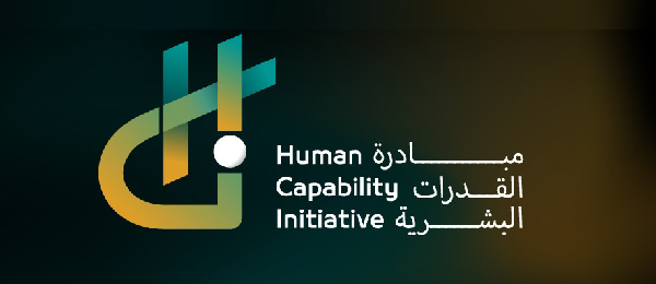 Human Capability Initiative Logo