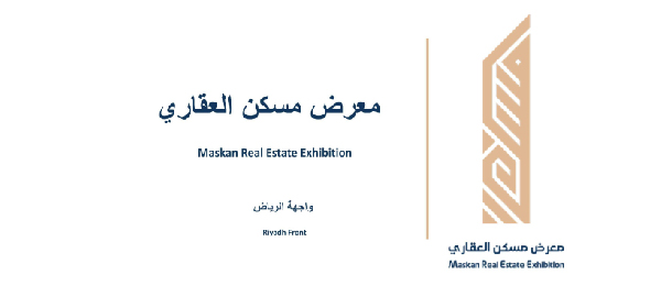Maskan Real Estate Exhibition Logo